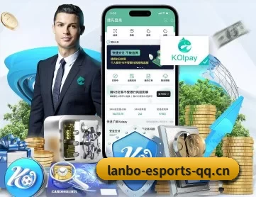兰博电竞 APP 深度功能